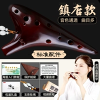 [Сокровище городского магазина] Процесс сжигания фумигации и его комплекс (низкий уровень готового продукта)