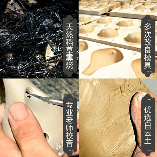 大古西韵 Takari 6 Kong Chu Xuexue Начало работы Профессиональный Маньчуку Шесть -хорх, образуя AF Low -Swing 12 Tao 埙