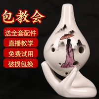 级 升 升 (модель обновления длинного рта)