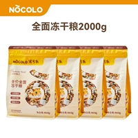 ✅Продавец рекомендует упаковку 2000 г. ✅Сушёное мясо + крупы + фрукты и овощи 丨Комплексное зерно
