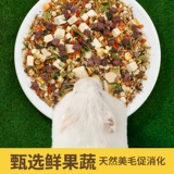 Корм для хомяков, питание, основные продукты питания, корм, закуски, палочки для прорезывания зубов, лапша, специальный корм для мучных червей, золотые медведи, корм для крыс