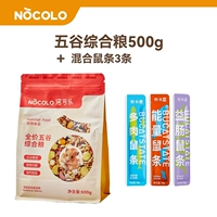 [Washou Interaction] Комплексные зерна 500 г + смешанная упаковка из 3 крысиных полосок