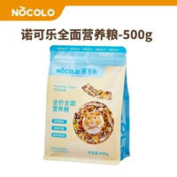 Комплексное питательное питание 500г