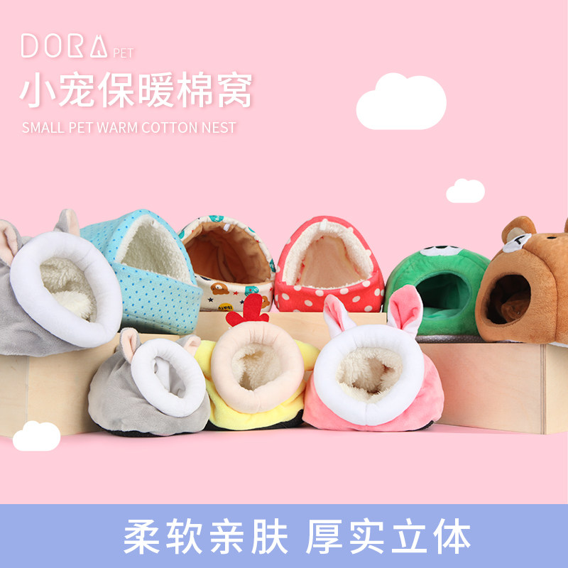 Hamster cotton nest winter sleeping bag Golden silk bear supplies Dutch pig honey bag glider Chinchilla nest winter warm nest cotton