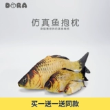 Реалистичная подушка, игрушка, плюшевая кукла, мятный мешочек, домашний питомец