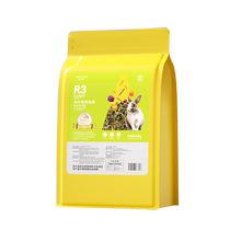 Bucas star rabbit food young adult rabbit feed food guinea pig guinea pig high fiber teething snack special product