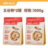 Комплексные крупы-1000г