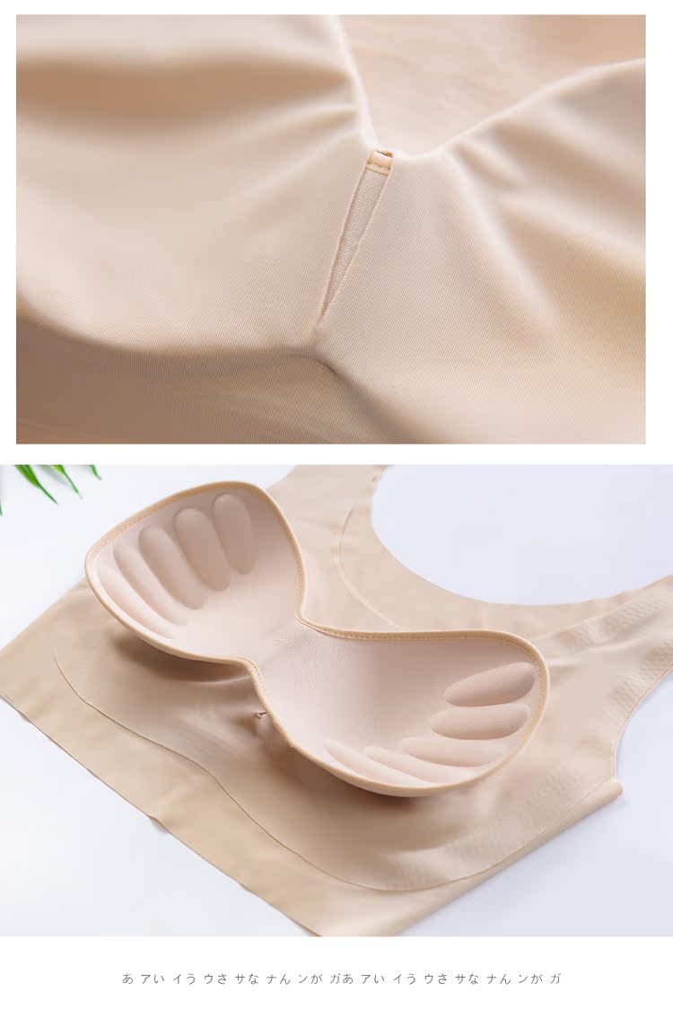 Bộ đồ lót liền mạch áo ngực nữ tập hợp để nhận sữa thứ cấp không có vòng thép mỏng phần lớn kích thước áo thể thao vest ống trên ngực áo ngực nữ