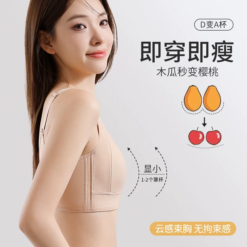 Thin underwear, supporting bra top