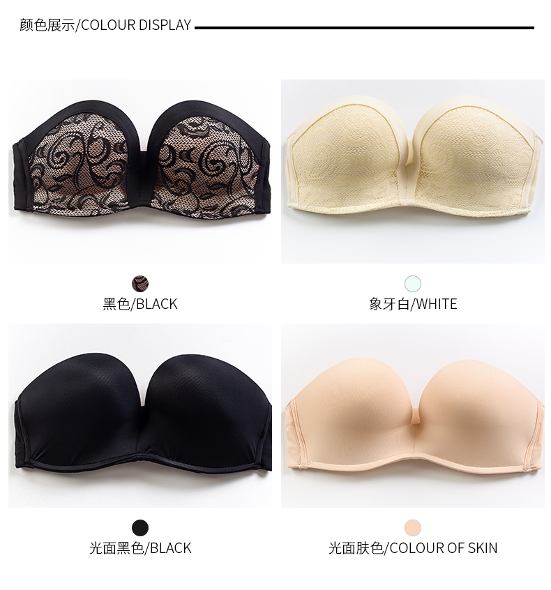 Strapless đồ lót tập hợp non-slip hỗ trợ trên nữ không có vòng thép mỏng phần ống top chống-chiếu sáng bọc ngực vô hình dán áo ngực