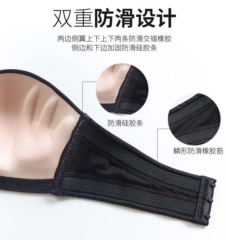 Strapless đồ lót tập hợp non-slip hỗ trợ trên nữ không có vòng thép mỏng phần ống top chống-chiếu sáng bọc ngực vô hình dán áo ngực