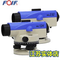 Changzhou store Suzhou Yiguang level 32 times high precision NAL132 full set of engineering measurement Su Yiguang