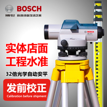 German Bosch high-precision 32 times level GOL32D engineering measurement automatic anping outdoor level