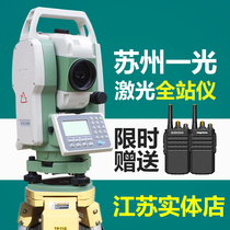 Changzhou store Suzhou Yiguang high-precision total station RTS112SL engineering measurement Su Yiguang prism-free