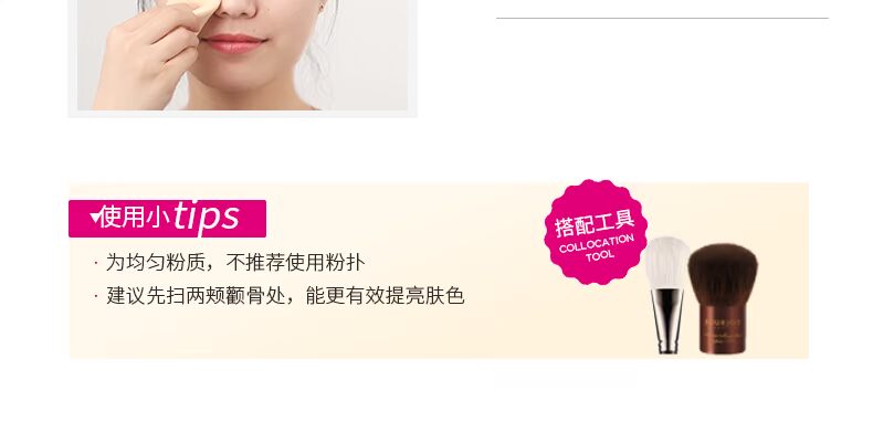 Bourjois / tuyệt vời Paris Oriental love Javan mật ong bột 3,5g bột trang điểm lỏng tự nhiên kiểm soát dầu trang điểm phấn phủ hàn quốc