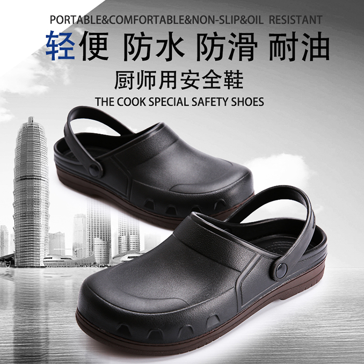 Giày đen có quai chống thấm nước, dầu- giày dép y tế đơn giản- dép phẫu thuật chuyên dụng cho bác sĩ- Dép nhựa y tế chuyên dụng có quai, dùng cho bệnh viện