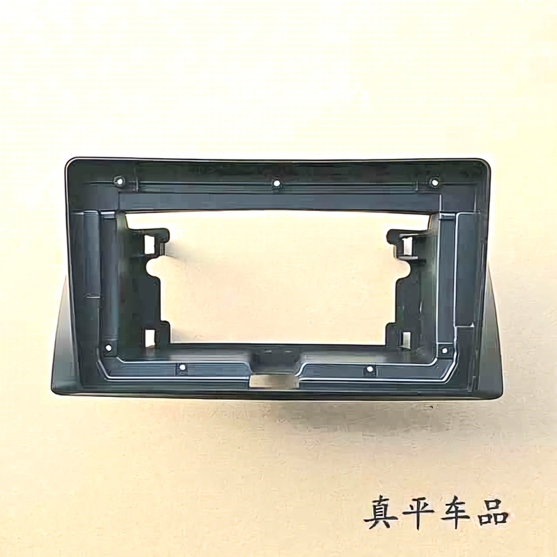 12-15 Models 9inch Lifan 720 Large-Screen Navigation Frame Panel Frame
