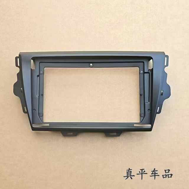 15 Models 9inch Tengyi C30 Large Screen Navigation Frame Panel Bezel