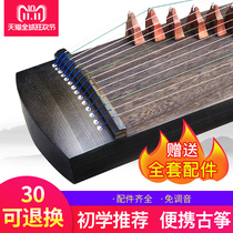 Guzheng piano beginner introduction Guzheng piano portable small 14-string small Guzheng girl childrens national musical instrument