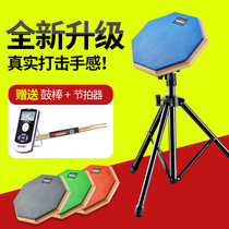 Dumb drum pad Beginner beginner practice drum thickened percussion plate silencer pad 12 inch send drum rack Dumb drum set drum pad