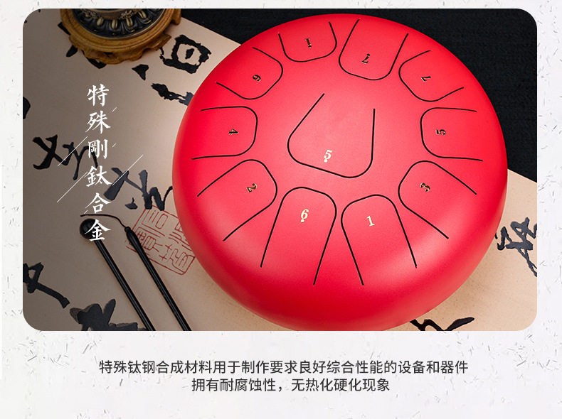 Эфирные барабану 6寸8音空灵鼓初学者梵音鼓忘忧鼓莲花鼓免费刻字儿童鼓打击乐器