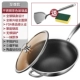 Chảo chống dính Meike wok đa chức năng 304 inox không khói nồi nấu bếp cảm ứng bếp gas