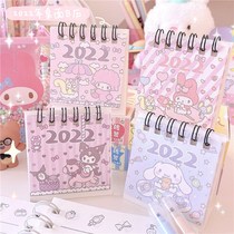 Girl heart 2022 calendar good-looking new mini desktop desk calendar calendar desktop decoration card