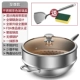 Chảo chống dính Meike wok đa chức năng 304 inox không khói nồi nấu bếp cảm ứng bếp gas