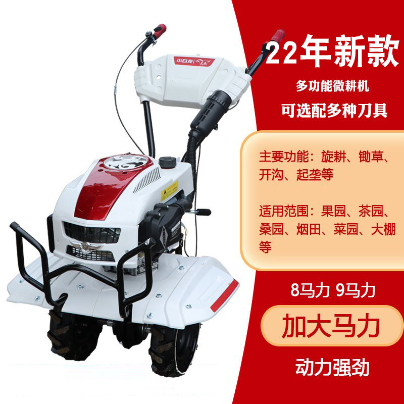 New small white longton multi-function small cultivator petrol rotary cultivation and grazing to monopolize soil plough plough