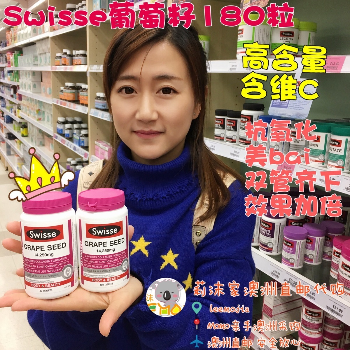 Swisse grape seed capsule 180 tablets of OPC anthocyanin essence internal regulation for women outside of Swisse