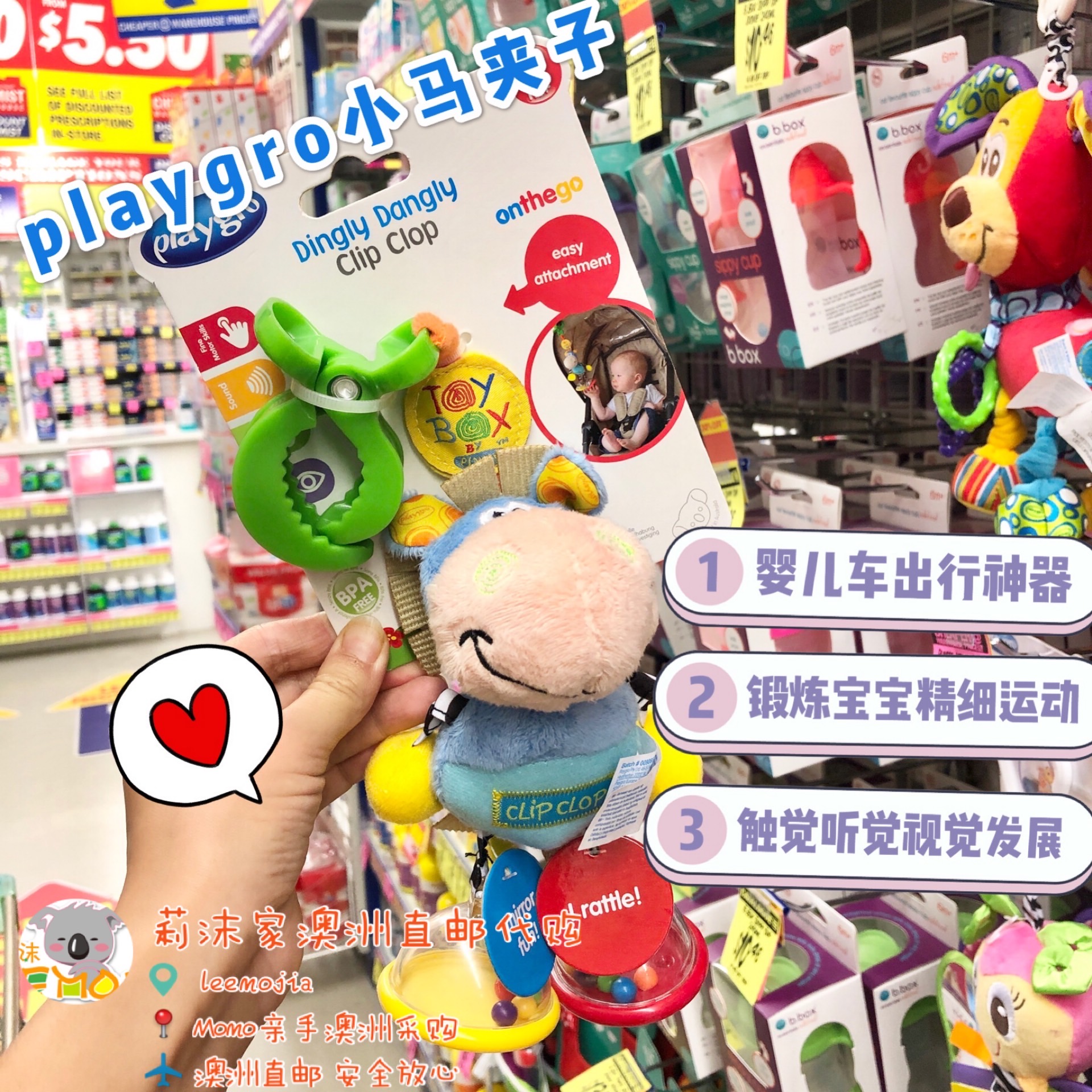 Playgro small horseshoe baby stroller pendant puzzle hand grip rocking the bell to appease the toy can bite the puppet