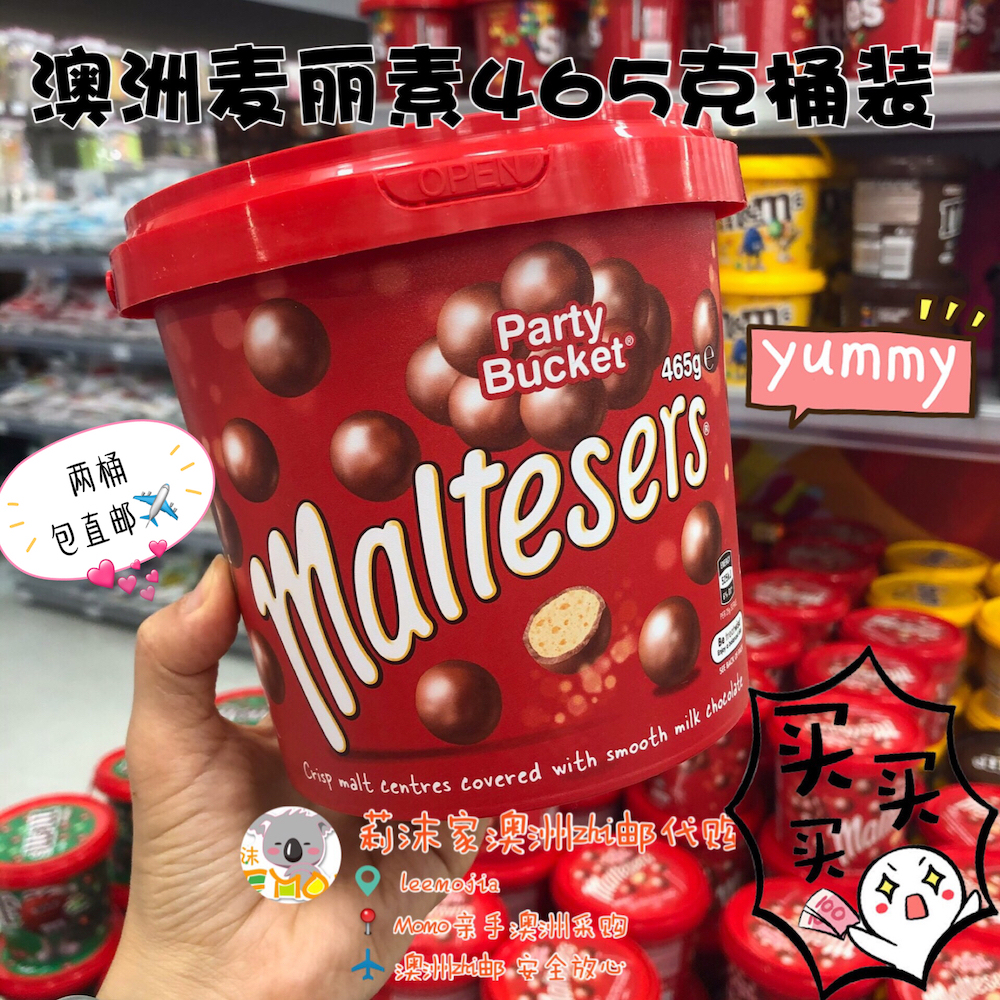 Lifo Australia buys Maltesers Mattisha Mellisso Clip Chocolate Bucket Family Family Clothing 465g