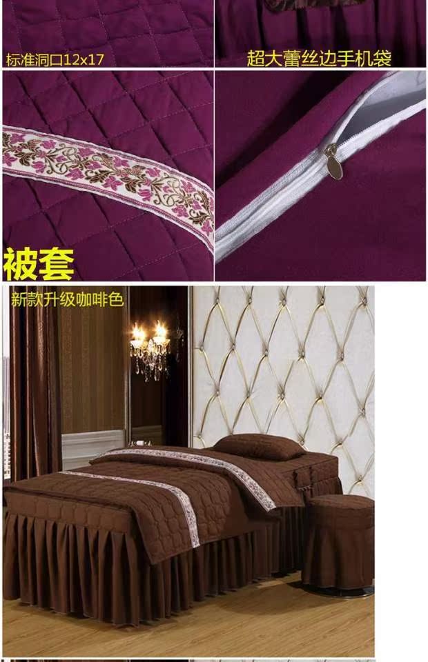 Vẻ đẹp giường bốn mảnh SPA thẩm mỹ viện bột màu tím massage vuông hình thang đầu chăn bìa chăn ga trải giường spa giá rẻ