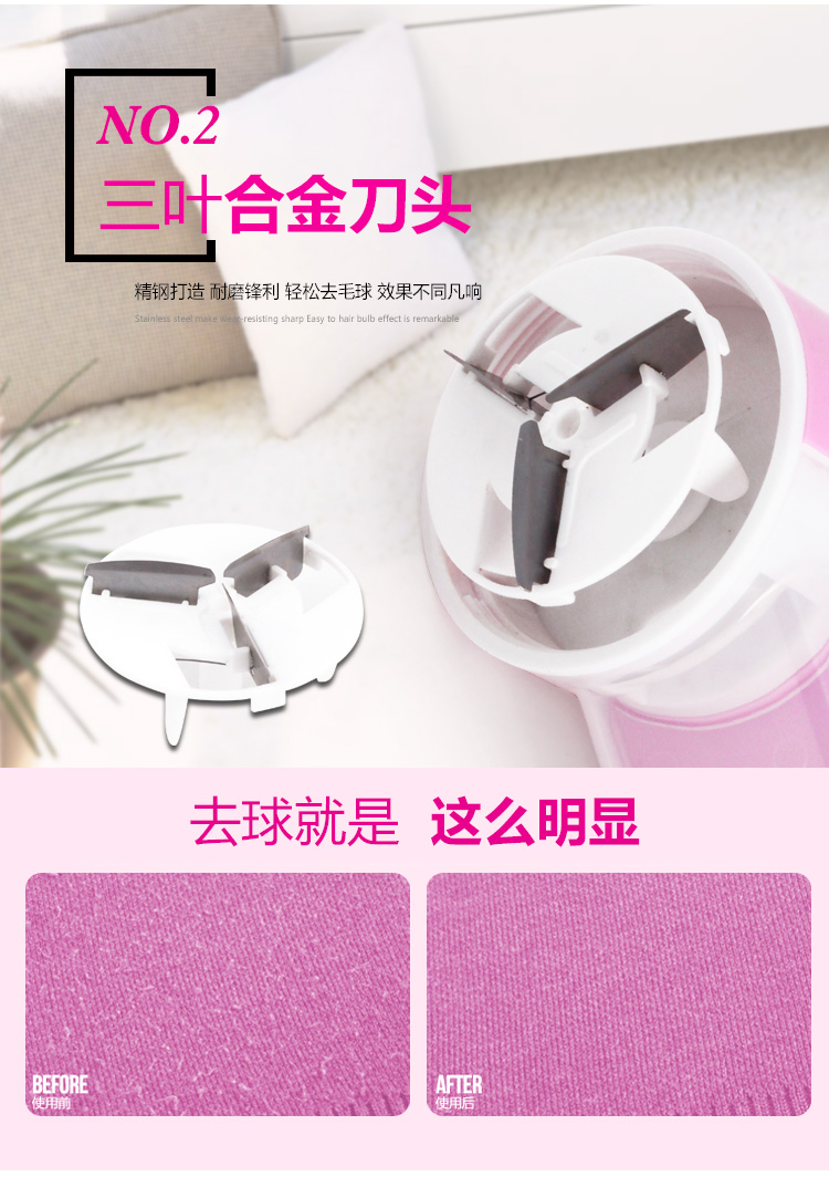 dụng cụ cắt lông xù trên quần áo Quần áo bóng len công cụ bóng áo len quần pilling bóng bóng tông đơ điện bóng máy cạo râu - Link Remover 	máy cắt lông xù quần áo hải phòng