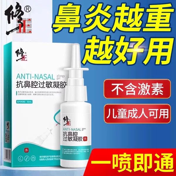 Товары от 修正古道专卖店