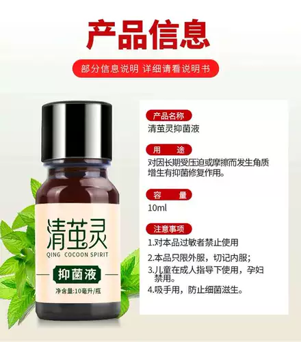 Песу бородавки для удаления коконского крема, чтобы удалить мозоли, устранение покалывания свиной свинины, бородавок, куриные глаза с плоской бородавлением, дух кокона