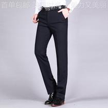 Autumn and winter white mid-waist trousers for men in business age 50-7 Korean style stretch collar professional overalls mens trousers