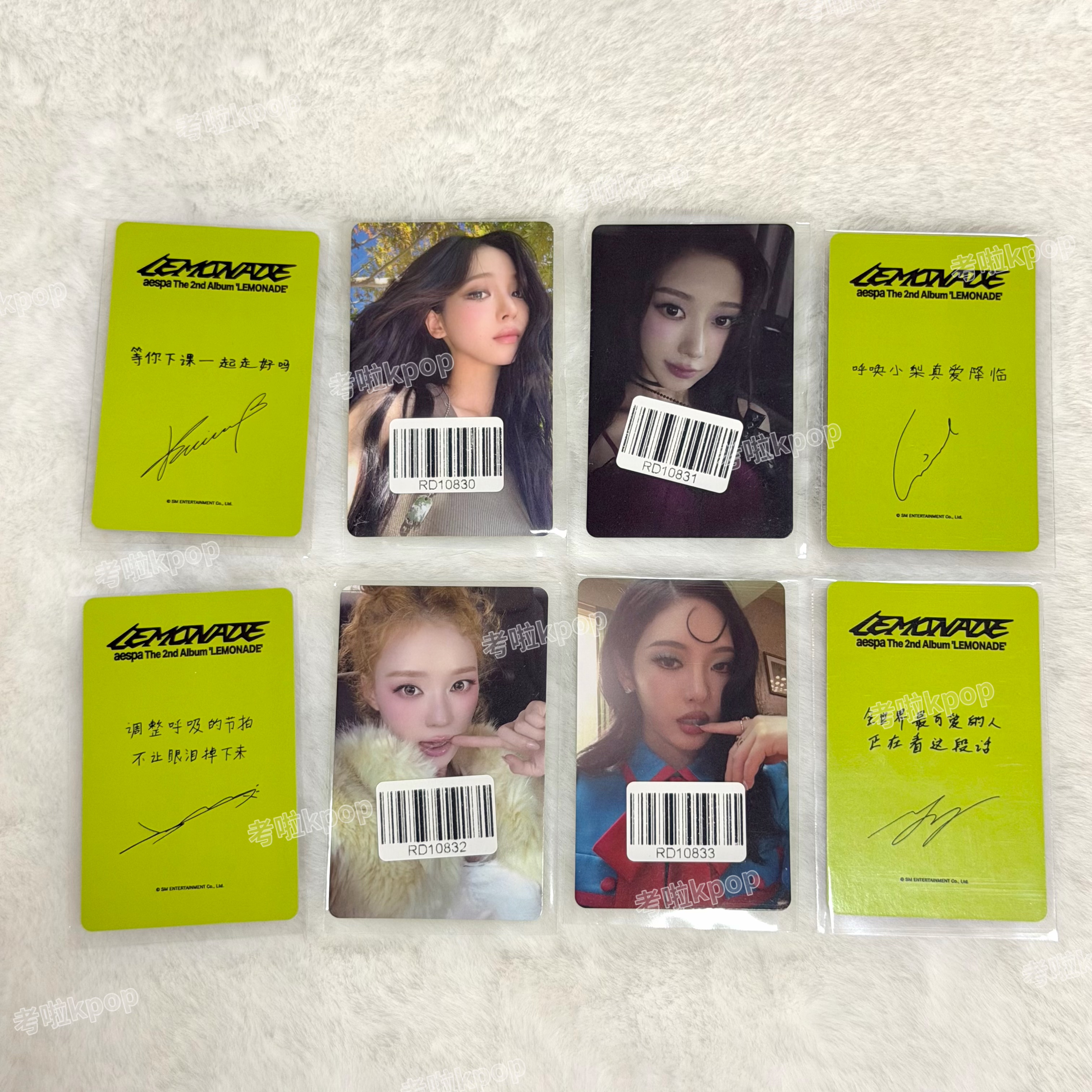 现货】Aespa吒Lemonade 特典KMS星河中背正版特典小卡幸运卡-淘宝网