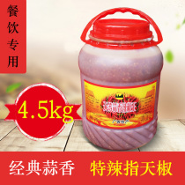 Ningxing Brand Day and other garlic chili sauce 4 5kg barrel Guangxi day specialty finger pepper garlic spicy sauce