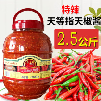 Xiaojiao Brand Day and other finger pepper sauce bucket chili sauce 2 5kg spicy garlic taste catering commercial hot sauce