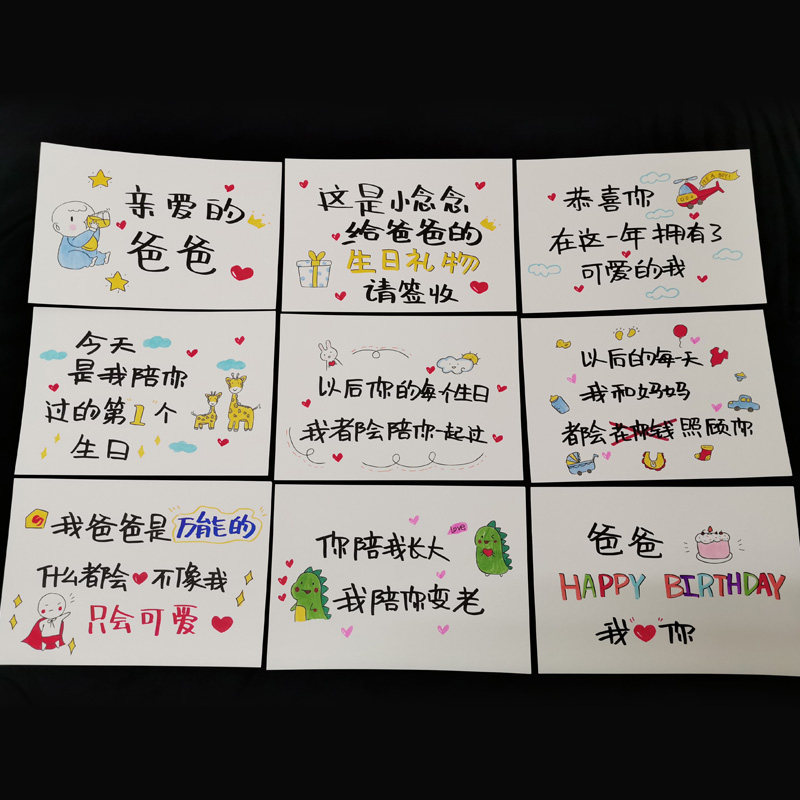 Generation painting hand painted small red book birthday gift with humbling sound table white book creative sureds custom-made to send dad cards