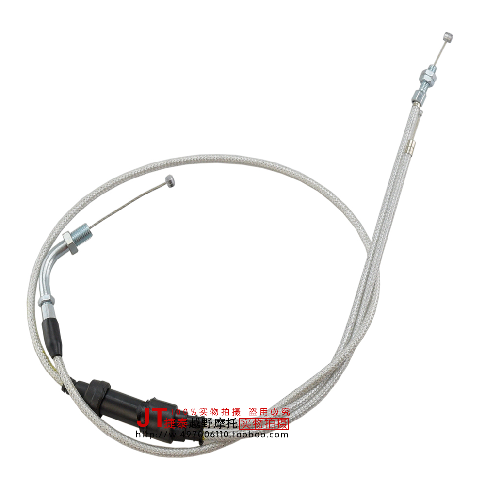 Double-wire head Y type throttle line double throttle line suitable for carburetor with acceleration pump in PZ27 30