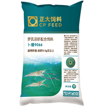 Roche Marsh Shrimp Feed Positif Big Feed Shrimp Feed Roche Shrimp Feed