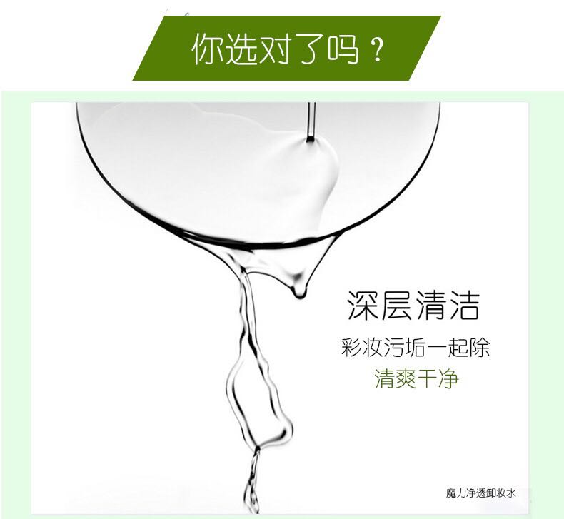 [Bảo vệ da khỏi dầu tẩy trang] 茜 ml 500ml sữa rửa mặt làm sạch sâu, dịu nhẹ và không gây kích ứng dầu tẩy trang shu