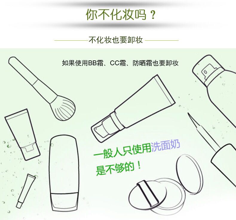 [Bảo vệ da khỏi dầu tẩy trang] 茜 ml 500ml sữa rửa mặt làm sạch sâu, dịu nhẹ và không gây kích ứng dầu tẩy trang shu