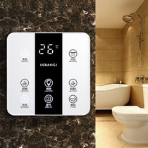 Smart home 86 bathroom touch five-in-one bath bully Bathroom universal waterproof switch Five-in-one bath bully switch
