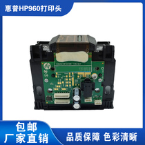 Compatible with original HP HP3610 3620 HP960 print head single black nozzle