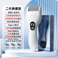 [Скрытая модель второго поколения] Три передачи немецкого промышленного движения-мощности отображаются в 48 раз скорости+3 алмазной шлифовальной головки [не прост в использовании основной цепь]