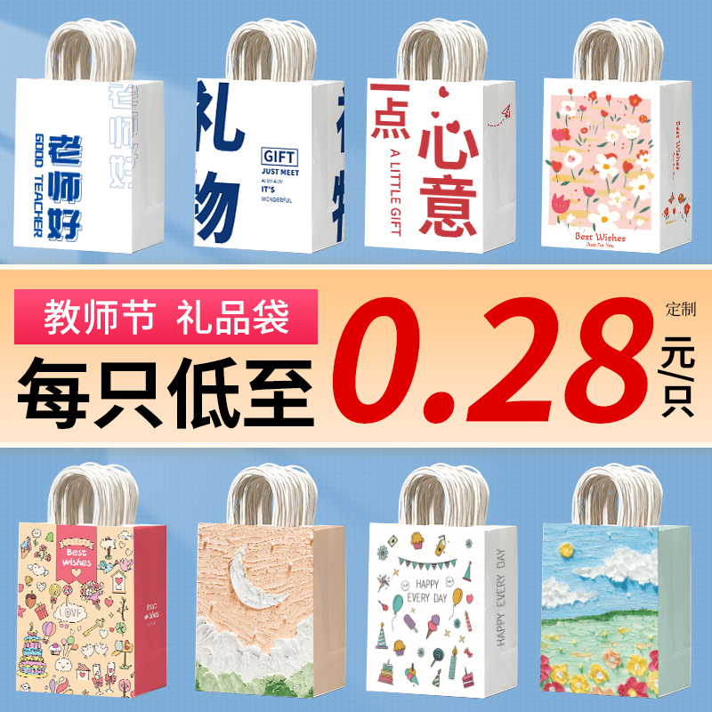 Cake Shop Dessert Gift Bag Small Tote Bag ins Style Gift Bag Baking Gift Kraft Paper Bag Food Bag