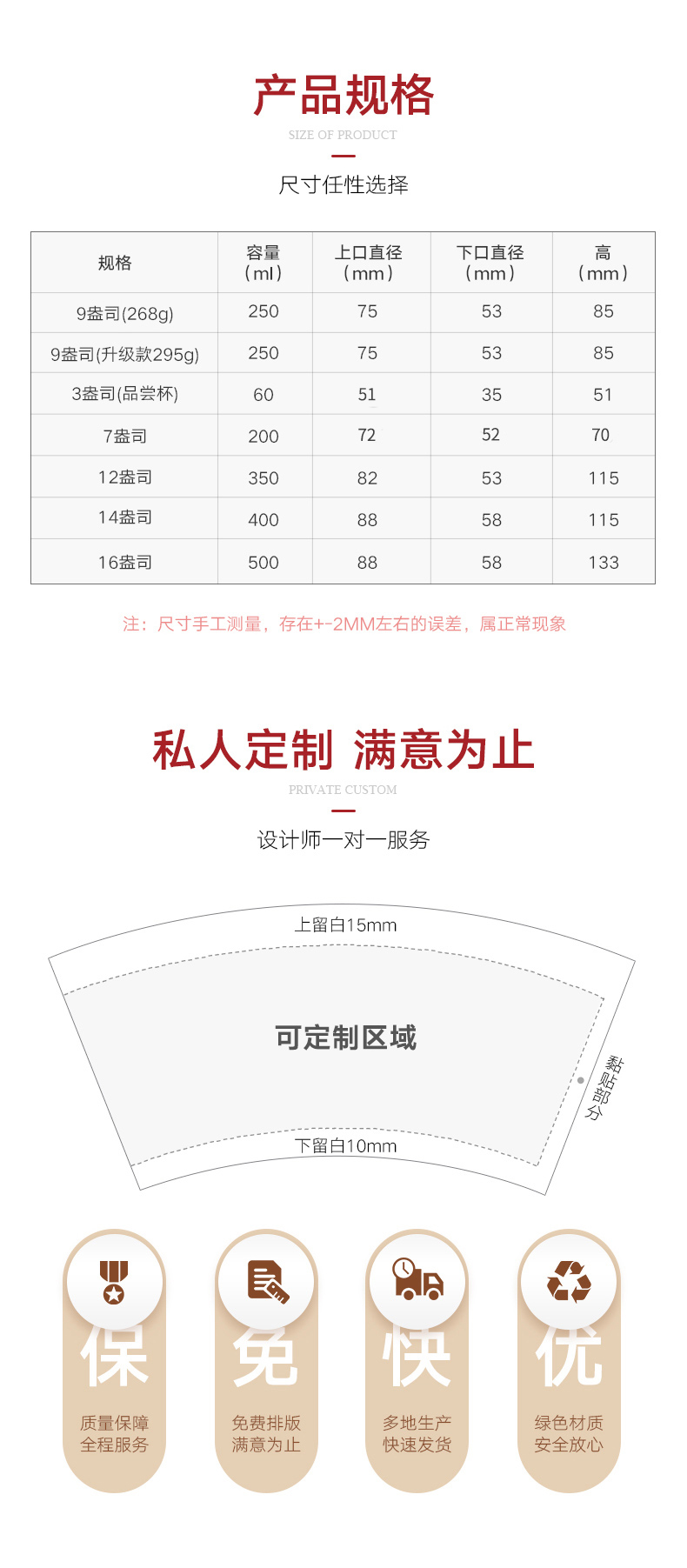 集川 200ml加厚一次性纸杯100只 券后5.8元包邮 买手党-买手聚集的地方